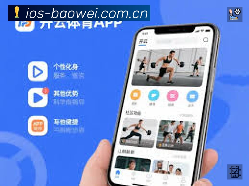 宝威体育官网快速登录活动图