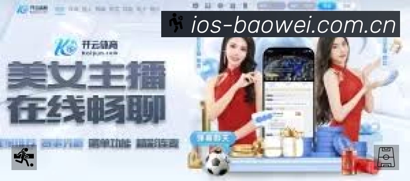 宝威体育官网快速登录安全价值